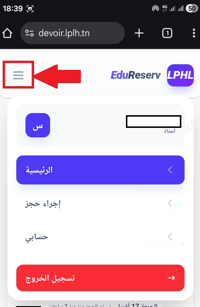 القائمة الجانبية