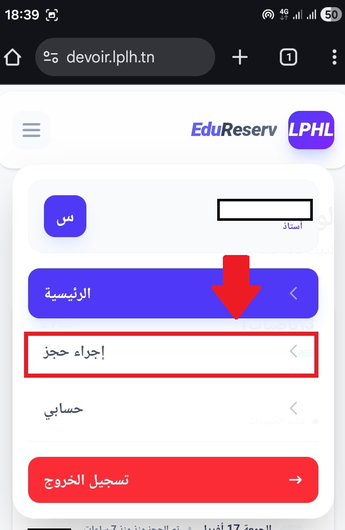 حجز امتحان
